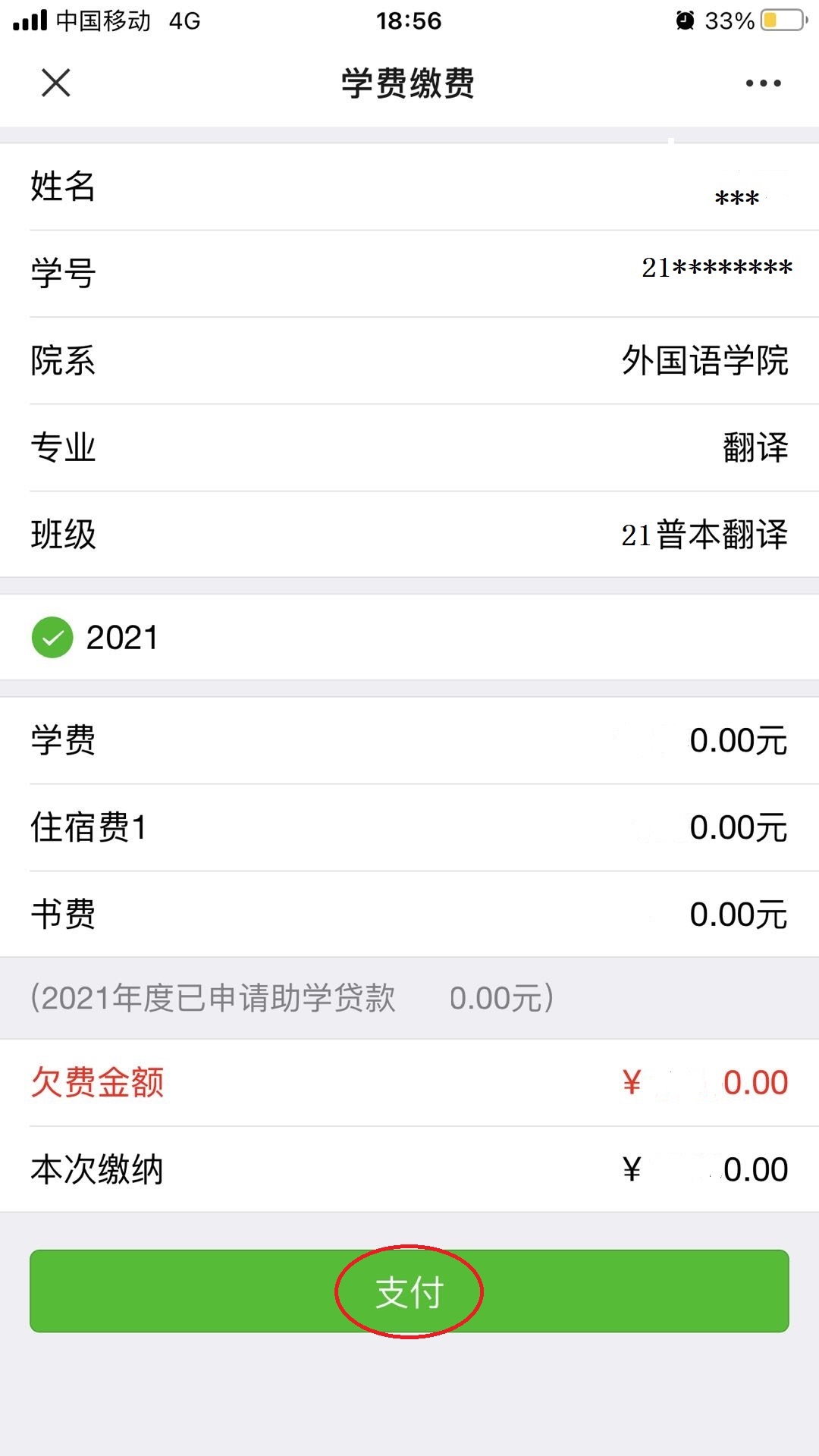 beat365官网登录入口